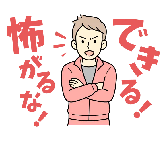 NG例2